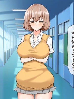 (同人CG集) [全力スローライフ (エロジロウ)]  好きになったあの子は負けヒロイン_050
