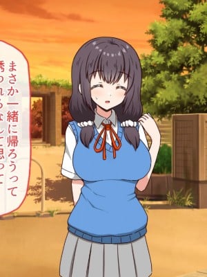 (同人CG集) [全力スローライフ (エロジロウ)]  好きになったあの子は負けヒロイン_052