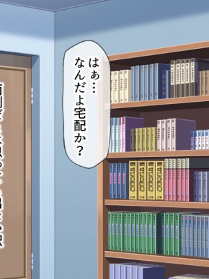 (同人CG集) [全力スローライフ (エロジロウ)]  好きになったあの子は負けヒロイン_076