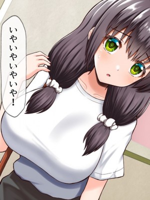 (同人CG集) [全力スローライフ (エロジロウ)]  好きになったあの子は負けヒロイン_083