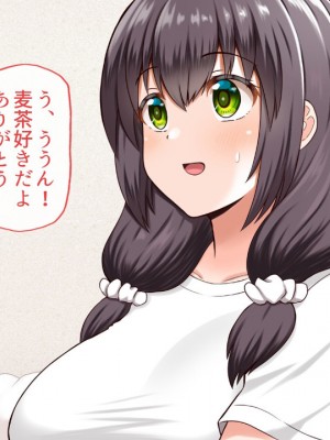 (同人CG集) [全力スローライフ (エロジロウ)]  好きになったあの子は負けヒロイン_088