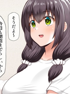 (同人CG集) [全力スローライフ (エロジロウ)]  好きになったあの子は負けヒロイン_116