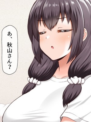 (同人CG集) [全力スローライフ (エロジロウ)]  好きになったあの子は負けヒロイン_120
