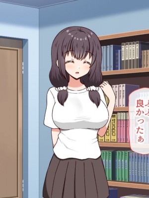 (同人CG集) [全力スローライフ (エロジロウ)]  好きになったあの子は負けヒロイン_132