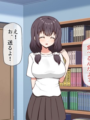 (同人CG集) [全力スローライフ (エロジロウ)]  好きになったあの子は負けヒロイン_133