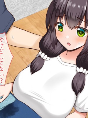 (同人CG集) [全力スローライフ (エロジロウ)]  好きになったあの子は負けヒロイン_136