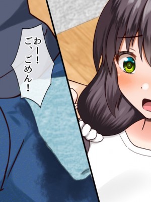 (同人CG集) [全力スローライフ (エロジロウ)]  好きになったあの子は負けヒロイン_141