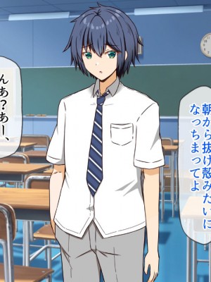 (同人CG集) [全力スローライフ (エロジロウ)]  好きになったあの子は負けヒロイン_144