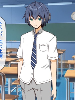 (同人CG集) [全力スローライフ (エロジロウ)]  好きになったあの子は負けヒロイン_145