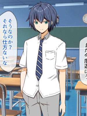 (同人CG集) [全力スローライフ (エロジロウ)]  好きになったあの子は負けヒロイン_148
