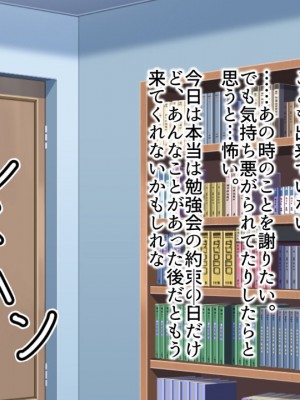 (同人CG集) [全力スローライフ (エロジロウ)]  好きになったあの子は負けヒロイン_149