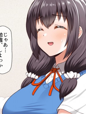 (同人CG集) [全力スローライフ (エロジロウ)]  好きになったあの子は負けヒロイン_154