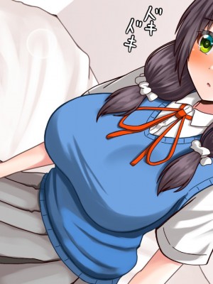 (同人CG集) [全力スローライフ (エロジロウ)]  好きになったあの子は負けヒロイン_163