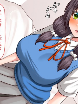 (同人CG集) [全力スローライフ (エロジロウ)]  好きになったあの子は負けヒロイン_168