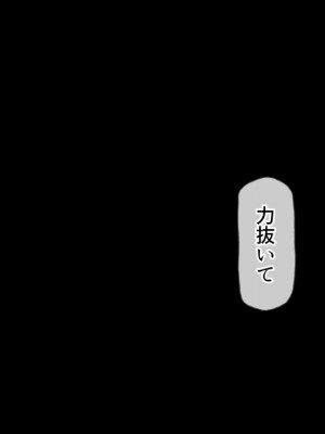 (同人CG集) [全力スローライフ (エロジロウ)]  好きになったあの子は負けヒロイン_213