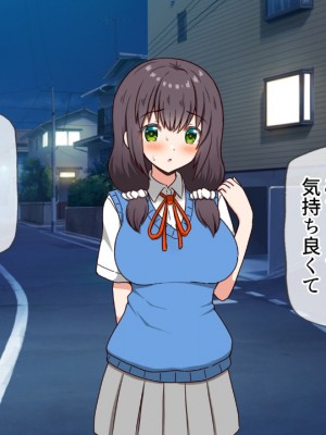 (同人CG集) [全力スローライフ (エロジロウ)]  好きになったあの子は負けヒロイン_251