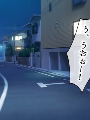 (同人CG集) [全力スローライフ (エロジロウ)]  好きになったあの子は負けヒロイン_265