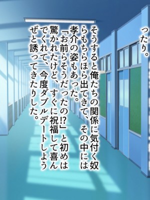 (同人CG集) [全力スローライフ (エロジロウ)]  好きになったあの子は負けヒロイン_266