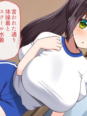 (同人CG集) [全力スローライフ (エロジロウ)]  好きになったあの子は負けヒロイン_271