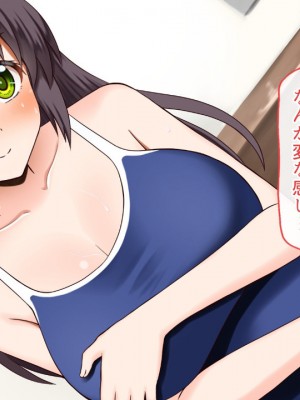 (同人CG集) [全力スローライフ (エロジロウ)]  好きになったあの子は負けヒロイン_301