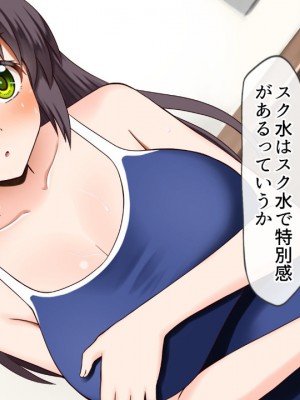 (同人CG集) [全力スローライフ (エロジロウ)]  好きになったあの子は負けヒロイン_304
