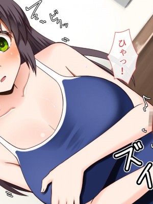 (同人CG集) [全力スローライフ (エロジロウ)]  好きになったあの子は負けヒロイン_305