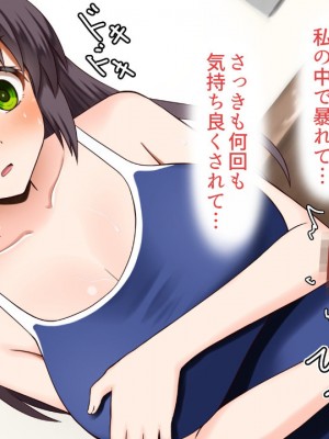 (同人CG集) [全力スローライフ (エロジロウ)]  好きになったあの子は負けヒロイン_307