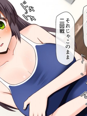 (同人CG集) [全力スローライフ (エロジロウ)]  好きになったあの子は負けヒロイン_308