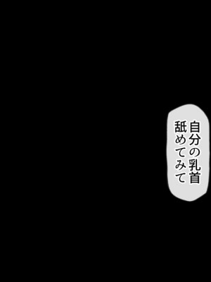 (同人CG集) [全力スローライフ (エロジロウ)]  好きになったあの子は負けヒロイン_333