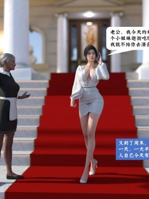 [大王該起牀了] 失身於它 5_0002