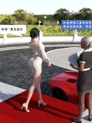 [大王該起牀了] 失身於它 5_0003