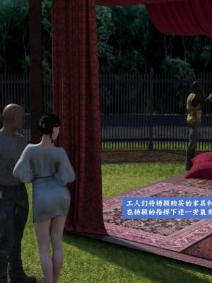 [大王該起牀了] 失身於它 5_0005