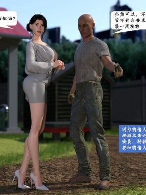 [大王該起牀了] 失身於它 5_0006