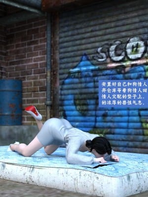 [大王該起牀了] 失身於它 5_0007
