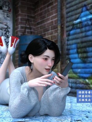 [大王該起牀了] 失身於它 5_0009