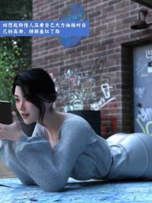 [大王該起牀了] 失身於它 5_0010