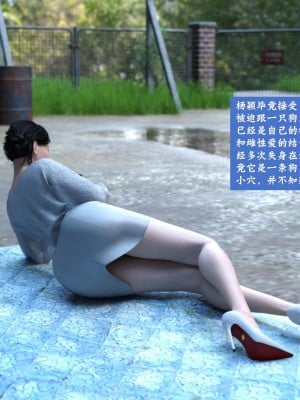 [大王該起牀了] 失身於它 5_0012