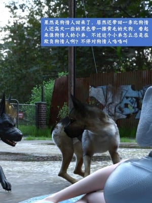 [大王該起牀了] 失身於它 5_0015