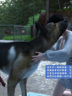 [大王該起牀了] 失身於它 5_0021