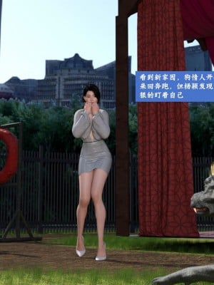 [大王該起牀了] 失身於它 5_0025