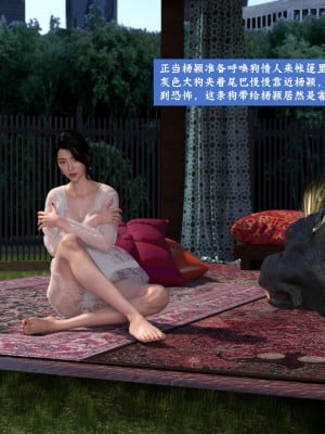 [大王該起牀了] 失身於它 5_0027