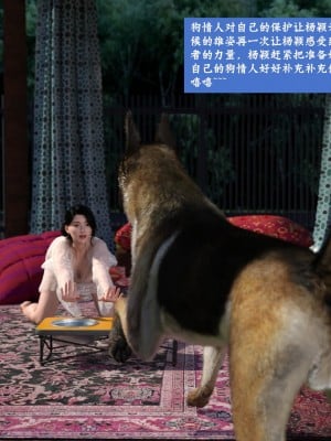 [大王該起牀了] 失身於它 5_0033