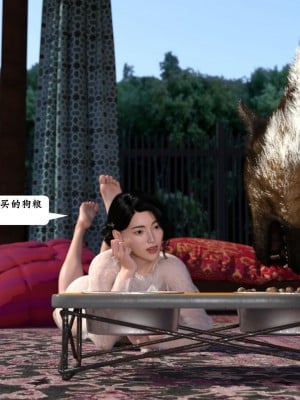 [大王該起牀了] 失身於它 5_0034