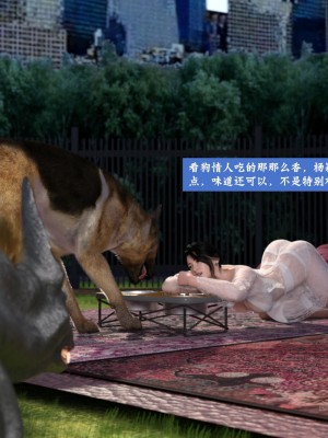 [大王該起牀了] 失身於它 5_0035