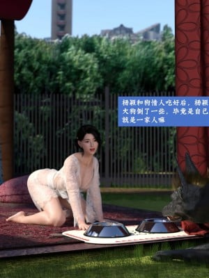 [大王該起牀了] 失身於它 5_0036