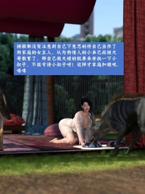 [大王該起牀了] 失身於它 5_0037
