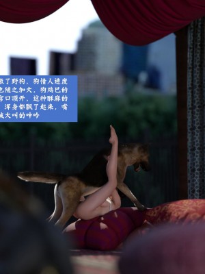 [大王該起牀了] 失身於它 5_0052