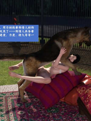 [大王該起牀了] 失身於它 5_0054