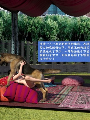 [大王該起牀了] 失身於它 5_0055
