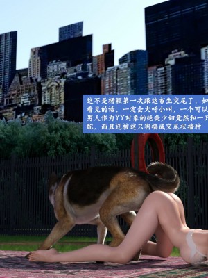[大王該起牀了] 失身於它 5_0076